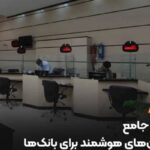 دوربین برایتون