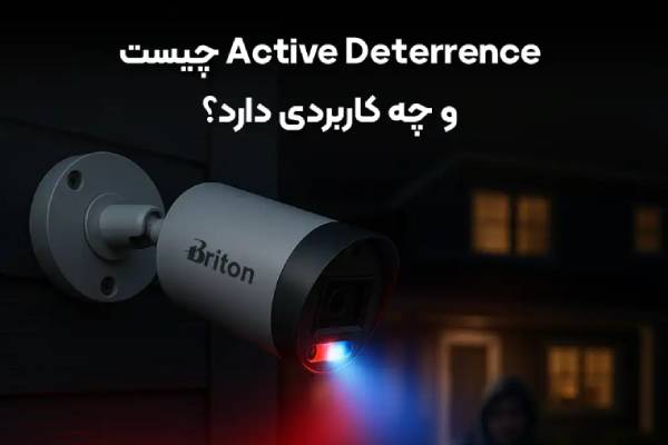 دوربین مداربسته