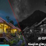 دوربین مداربسته