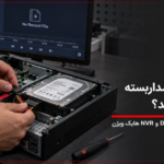 علت ضبط نکردن دوربین مداربسته هایک ویژن